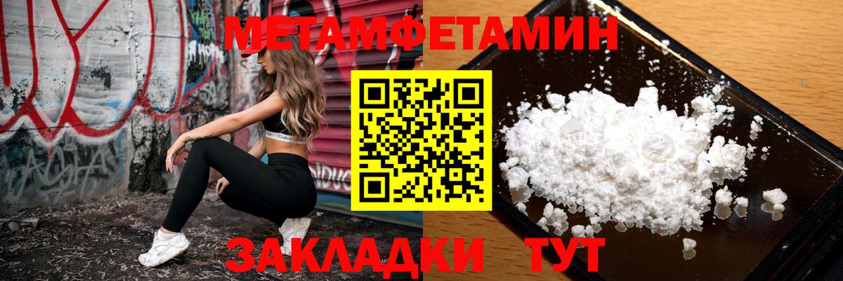 АМФ 97% Кумертау