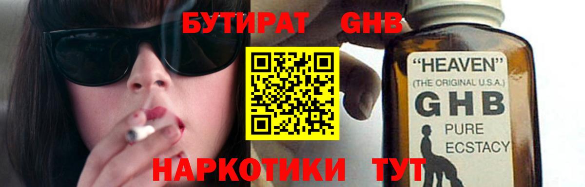 Бошки Шишки  Амфетамин   Вход с VPN  Кумертау  Меф МЯУ МЯУ   Гашиш  Cocaine 