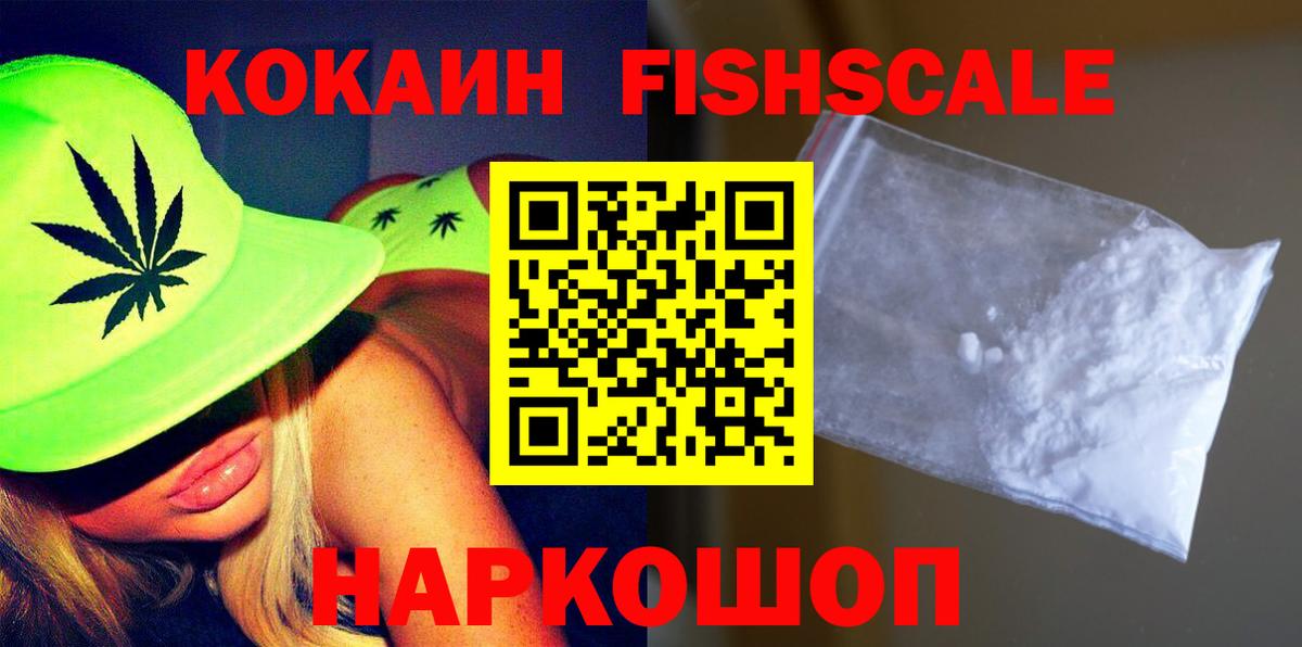 Кокаин Перу Кумертау