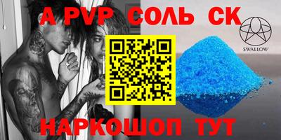 мефедрон мука Кинель