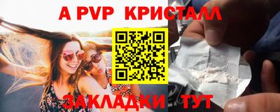 мефедрон мука Кинель