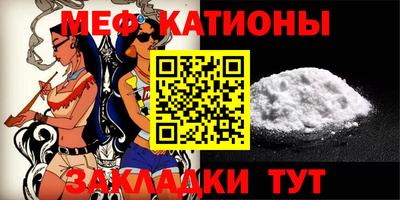 мяу мяу мука Коммунар