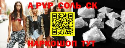 мефедрон мука Кинель