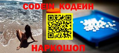 кокаин колумбия Кингисепп