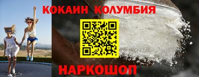 мефедрон мука Кинель
