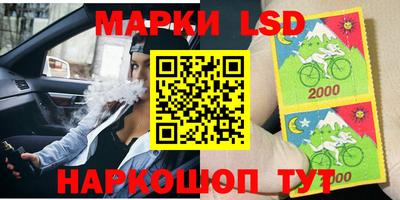 мяу мяу мука Коммунар