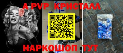 мефедрон мука Кинель