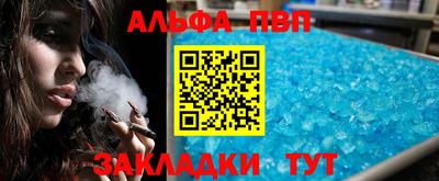 мефедрон мука Кинель
