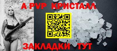 мефедрон мука Кинель