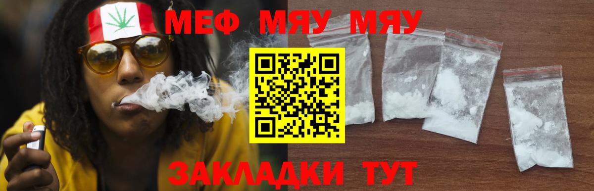  КОКАИН Кумертау