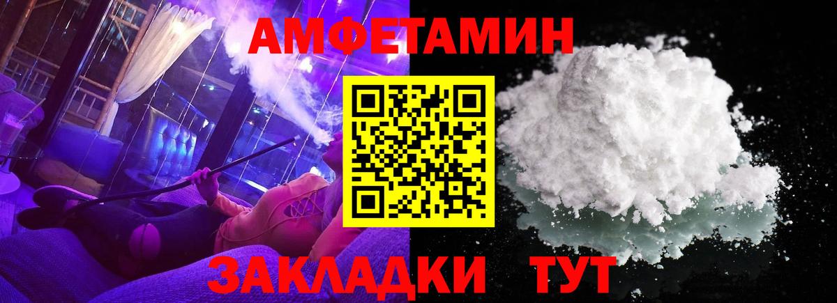 Кумертау  МЕТАМФЕТАМИН мет  Вход с VPN 