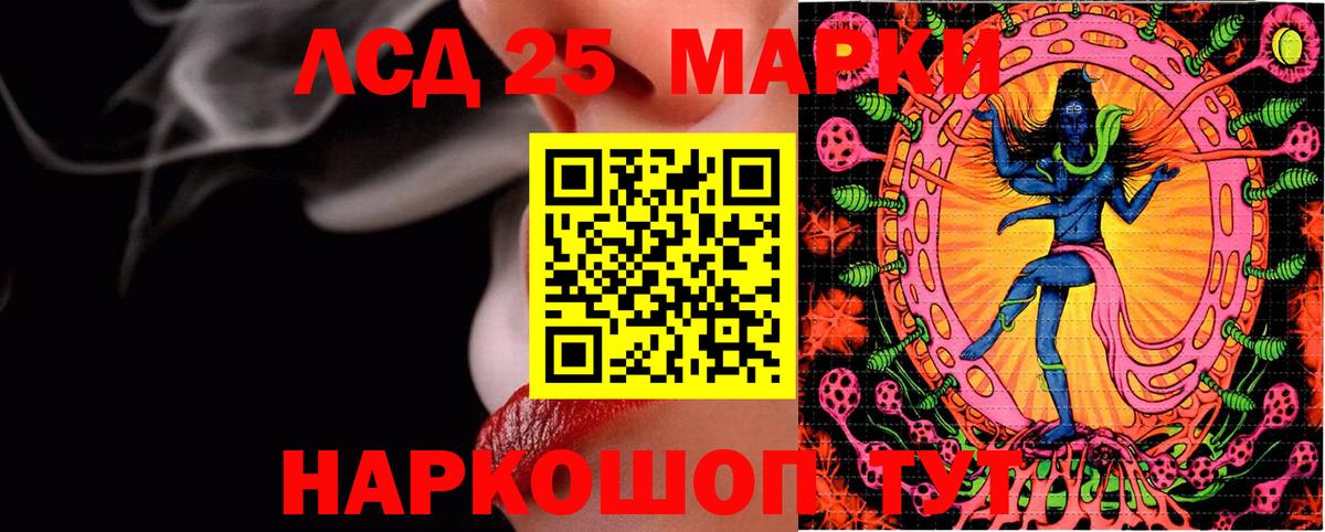 Кумертау  Марки N-bome 1,5мг  Вход с VPN  Марки N-bome 1,5мг 