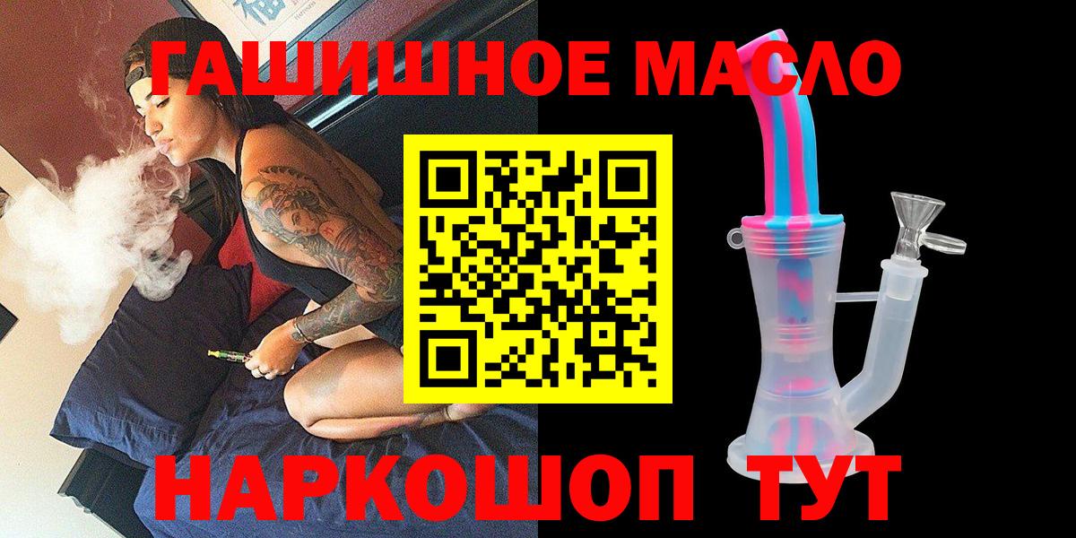 Дистиллят ТГК Wax Кумертау
