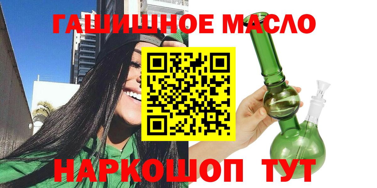 Кумертау  Дистиллят ТГК жижа  Дистиллят ТГК вейп с тгк  Вход с VPN 