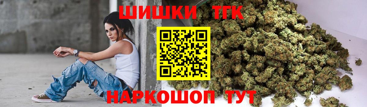Конопля семена  Шишки марихуана марихуана  Кумертау  Каннабис сатива  Вход с VPN 